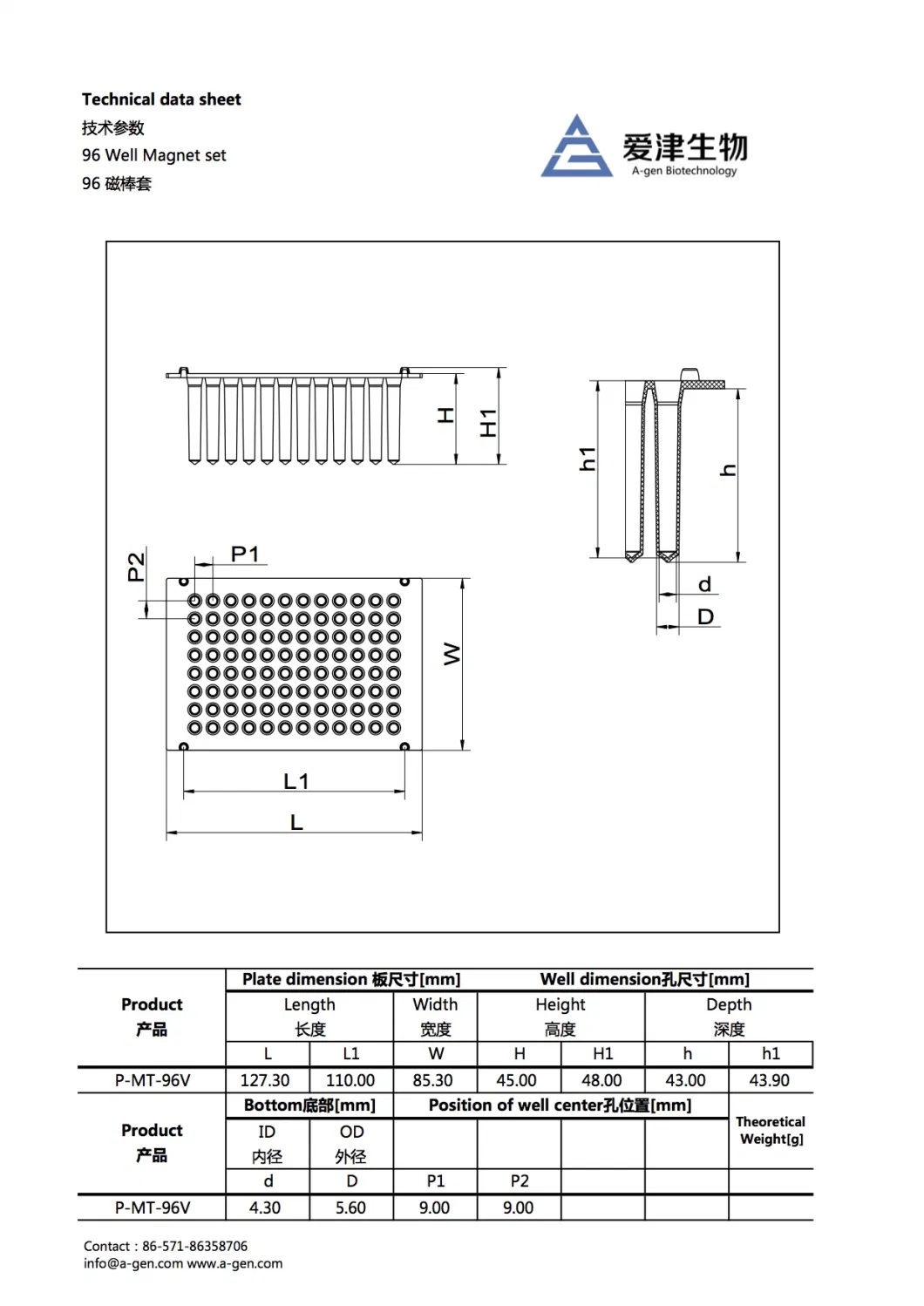 Polypropylene, 96-Strip Magnet Tip Comb for 96 Deep Well Plate for Kingfisher Plate for DNA/Rna Extraction